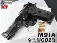 【HS漢斯】KJ M9IA 戰術魚骨版 CO2手槍 全金屬-KJCSM9IAB