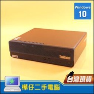 【樺仔二手電腦】Lenovo M70s 四核心CPU WIN10 便宜主機 超划算電腦主機 高CP值