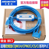 USB-XW2Z-200S-VH sesuai untuk talian data kabel pengaturcaraan PLC siri Omron CQM1H/CPM2C.