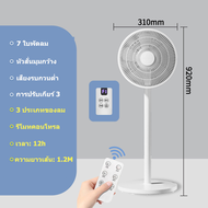 I ANGEL พัดลม พัดลมไฟฟ้าพัดลมตั้งพื้นใช้ในบ้านรีโมทคอนโทรลแบบเงียบ
