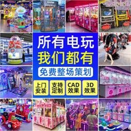 【公司貨免運】電玩城娛樂設備vr遊戲機大型商場共享街機娃娃機唱吧ktv房朗讀亭