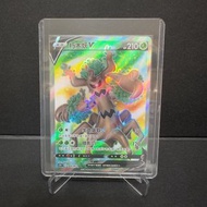 全店包順豐📦有折‼️朽木妖 V SR S7RF 068/067 PTCG Pokemon Card 繁體中文 寶可夢卡牌 寵物小精靈 放卡 回血 退坑 平賣 美品 Traditional Chines