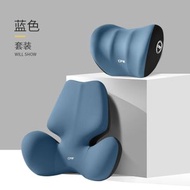 RL DEPARTMENT STORE - 汽車頭枕腰靠車用乳膠車載護頸腰托靠枕座椅腰部靠背支撐護腰靠墊