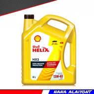 SHELL HELIX Diesel HX5 15W-40 เชลล์ น้ำมันเครื่องดีเซล กึ่งเคราะห์แท้  *กดตัวเลือกขนาด 6 ลิตร / 6+1 