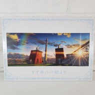 新海誠 鈴芽之旅絕版錶畫 - C畫 mceckp Makoto Shinkai Suzume no Tojimari Suzume Journey Movie Out-of-print Table P