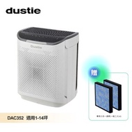 [特價]瑞典 達氏Dustie  智慧淨化空氣清淨機 DAC352