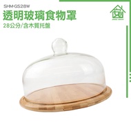 Glass Lid SHM-GS28W