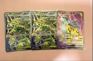 繁中Ptcg  超級烈空坐EX SR 雷公EX SR