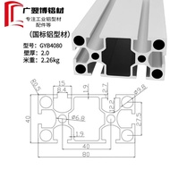 4080Aluminum Profile National Standard2.0 2.5 3.0Aluminum Profile4080National Standard Electrophores
