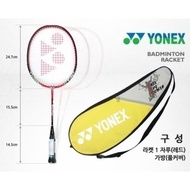 Yonex Badmintion 1 x Muscle power junior racket， 3 x shuttlecocksSet. - Intl