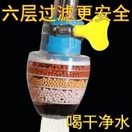Faucet Filter Six-Layer Water Purification Filter Splash-Proof Water Extension Medical Stone Ball Fi