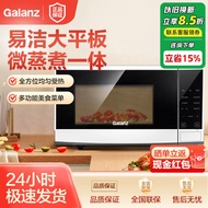 Galanz Household Microwave Oven Easy Clean Large Flat Plate Fast Heating Multi-Function Microwave St