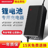 Electric Vehicle Lithium Battery Charger 72V3A Lithium Battery Charger Output 84V87.6V8 Xinjiang Tib