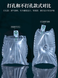 Grape inflatable bag, bubble bag, air column bag, fruit packaging vacuum bag, express delivery packaging bag