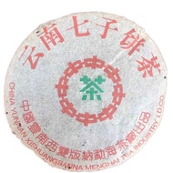 云南七子饼茶 勐海石头模 7542 普洱生茶 PuEr Raw Tea 357g