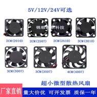 Small Small Fan Mini Mini 52V24V 2010 3010 2510 3510 4010 Notebook Cooling