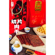 碳烤切片猪肉干 BBQ SLICED PORK