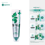 [ใหม่!] Dentiste’ Pro Max Fluoride 1500 ppm Toothpaste 100g. ยาสีฟันสูตรแปรงแห้ง เสริมผิวฟันแข็งแรง 