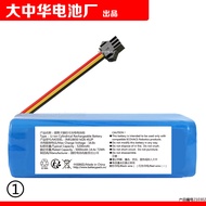 INR18650 M26-4S2P 5000mAh 14.4v 72Wh Lithium Ion Cylindrical Rechargeable Battery Pack