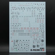 RG Hi Nu Hi v Gundam neon decal Hiｖ高達螢光水貼