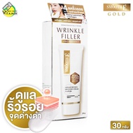 Smooth E Gold Anti Aging Advanced Cream Recovery Cream สมูทอี โกลด์ ครีม [30 g.] ริ้วรอย ฝ้าแดด จุดด