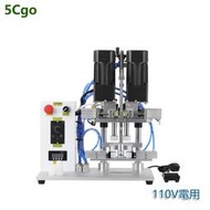 氣動旋蓋機螺紋瓶擰蓋機噴霧瓶鎖蓋機鴨嘴瓶封口機玻璃瓶搓蓋機 含稅代購t741800878012