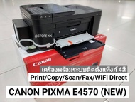 Printer Canon  E4570+Tank พร้อมระบบติดตั้งแท้งก์ พร้อมเติมหมึก 4 สี ​ แท้งก์ขาว One