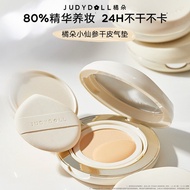 skintific cushion cushion foundation Judydoll Judydoll Judydoll Ginseng Moisturizing Dry Skin Mixed 