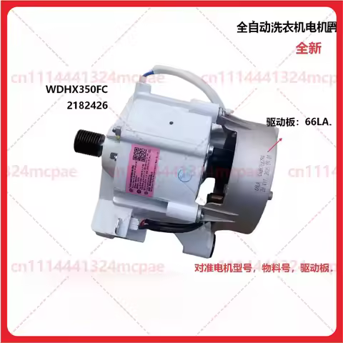 Motor WDHX350FC FA FB FD FE for Hisense HG100DES142F GD12F Washer