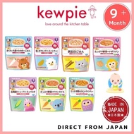 Kewpie Baby food/from 9 months /Pouch/Porridge/No Artificial Colours and Flavours/Ready to eat meal