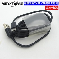 Suitable for SONY SONY A1 A7C A7R3 A7R4 A7R5 CCD Camera Mirrorless Data Cable Charger