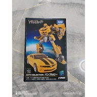 Transformers 40th Selection MPM-03 Bumblebee