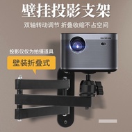 Projector Bracket Wall-Mounted Projector Wall-Mounted Bracket Rotating Universal Gimbal XGIMI Projec
