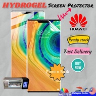 HUAWEI G7 / G7 Plus / G8 / G9 / G9 Plus / G9 Lite  Hydrogel Screen Protector Matte Clear Antiblueray