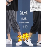 Cropped Pants Men Summer Thin Style Ice Silk Loose Large Size Sports Casual Shorts High Street ins T