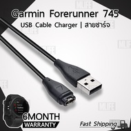 6-Garmin Forerunner 745 Charging Cable Watch-Replacement Data