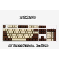 German Flag Brazil Argentina Gray White Chocolate Mechanical Keyboard ikbc Duga Two-Color pbt Keycap