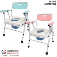 [恆伸醫療器材] 4528便利座  鋁合金無輪收合式便盆椅 洗澡椅 可調高度 可架馬桶 (坐墊4選1)/ 子母墊