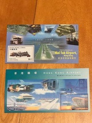 Hong Kong Airport Stamps