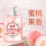 Jierou Peach Fruity Fragrance Fragrance Hand Sanitizer Refreshing Hand Sanitizer Children Available