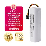 แบตเตอรี่สำหรับ Roborock S6 MaxV/S5 Max ชิ้นส่วนซ่อมเครื่องล้างพื้น Xiaomi ไร้ใบมีด เครื่องล้างพื้นแ
