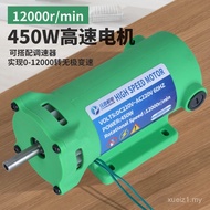 220v Motor 450w AC Motor DC220V DC Motor Kuasa Tinggi Berkelajuan Tinggi