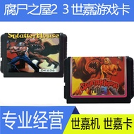 SEGA 16-Bit MD Sega Game Card Rotting House 23 Breakthrough Game Black Cassette Sega Game
