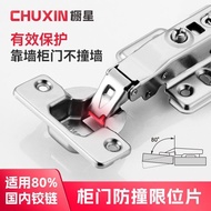 Less than 90 Degree Cabinet Door Open Anti-Collision Hinge 85 Degree Universal Hinge Limiter 80 Degr