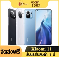 Xiaomi Mi 11 5G สมาร์ทโฟน Snapdragon 888 108MP กล้อง 55วัตต์4600MAh NFC 120HZ หน้าจอ 6.81นิ้ว AMOLED CN Version