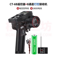 Đồ Chơi Xe Điều Khiển Từ Xa Hotrc CT-6B Mini 8 Kênh Xe Đạp Điện Xe Đua Xe Di Chuyển Xe Hơi Xe Đạp Xe