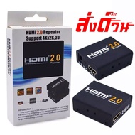 ถูกที่สุด!!! HDMI 2.0 Repeater Extender 4K/2K HDCP 2160PDMI 2.0 Repeater Extender ##ที่ชาร์จ อุปกรณ์คอม ไร้สาย หูฟัง เคส Airpodss ลำโพง Wireless Bluetooth คอมพิวเตอร์ USB ปลั๊ก เมาท์ HDMI สายคอมพิวเตอร์