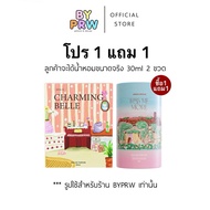 8.8 รับประกันทุกชิ้น (โปร1แถม1) 30ml=2ขวด Janua น้ำหอมแจนยัวร์ คอลเลคชั่นใหม่ & คอลเลคชั่นหนังสือ - 