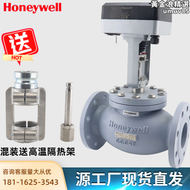 【好康】Honeywell電動比例積分水閥調節閥法蘭二通兩通三通閥蒸汽溫控閥門
