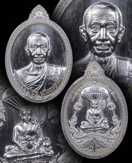 เหรียญพระสีวลีมหาลาภ (โซนเนื้อรมซาติน)หลวงปู่จื่อ  พันธมุตโต  วัดเขาตาเงาะอุดมพร  จ.ชัยภูมิ